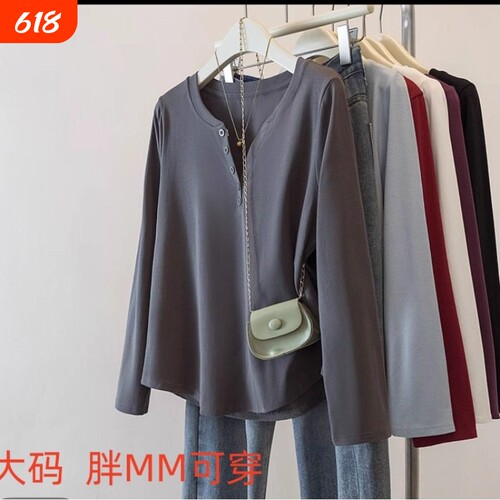大码女装2025春秋季纯棉长袖T恤胖mm遮肚显瘦独特内搭打底衫上衣