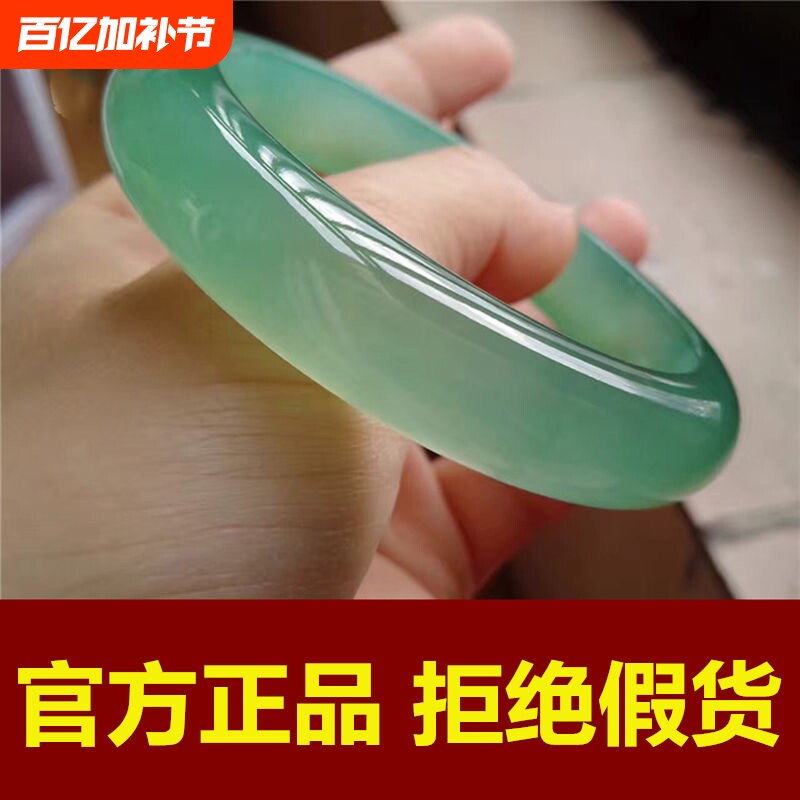 【送证书】专柜正品新坑玉手镯浅绿女款玉石玉镯子石英岩玉手镯女