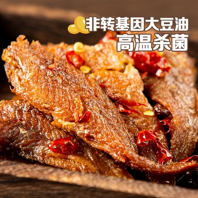 林家铺子黄花鱼罐头110g