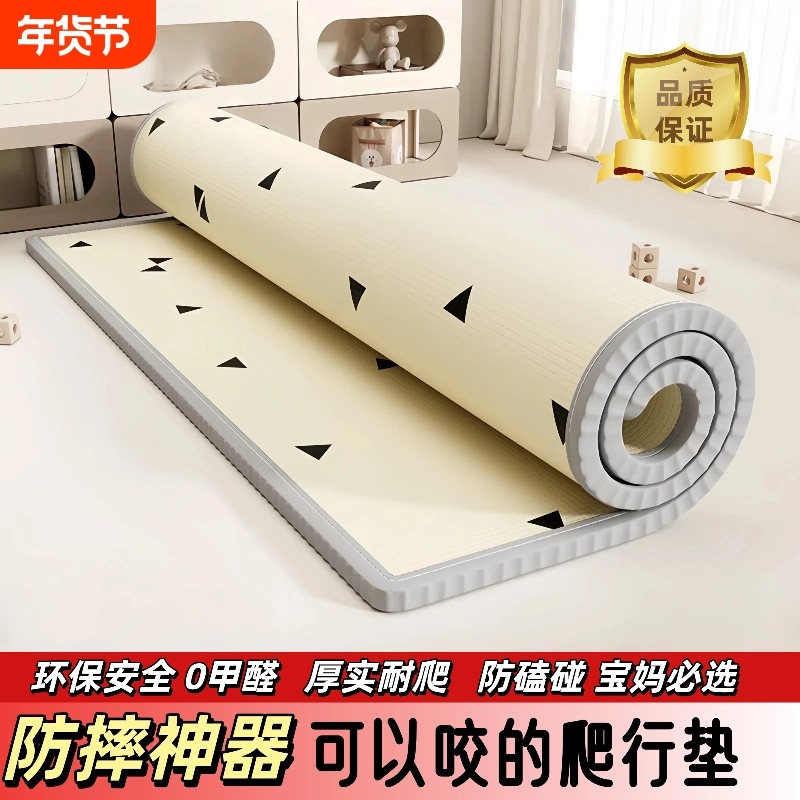 宝宝爬行垫加厚婴儿爬爬垫客厅家用防摔儿童泡沫地垫无甲醛无毒,玩具/童车/益智/积木/模型,爬行垫,淘宝优惠券,粉丝福利购,淘宝优惠卷
