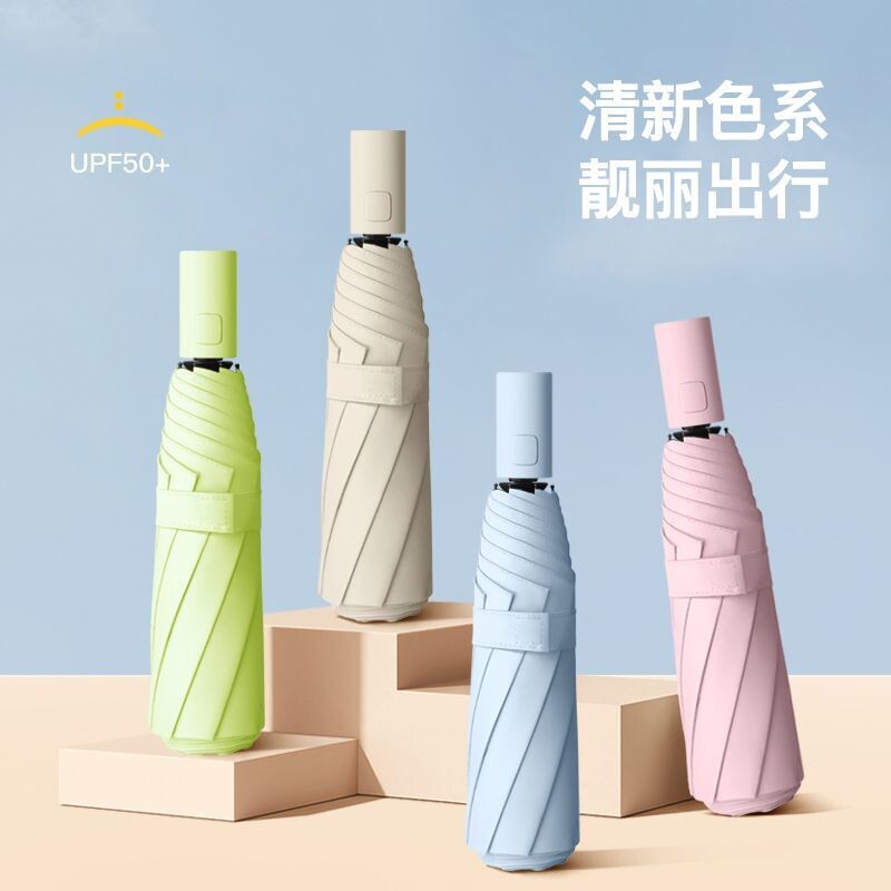 自动新款双龙骨伞晴雨两用女遮阳伞男士折叠伞加固开收伞结实轻便