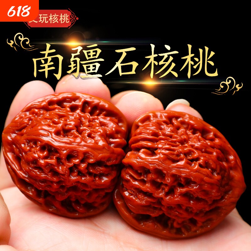 老北京文玩核桃打底玉化南疆石狮子头手把件机刷高抛35-45mm包浆