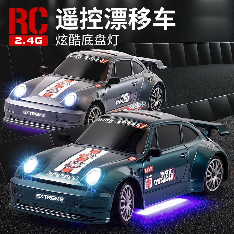RC遥控车四驱漂移赛车保时捷911可竞速仿真充电2.4G成人GTR礼物