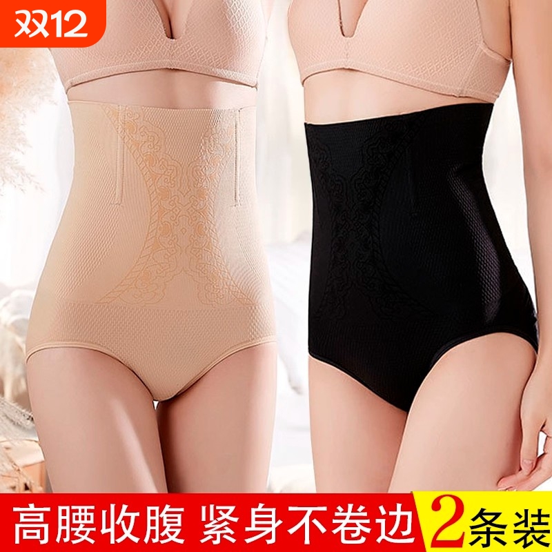高腰收腹内裤女紧身收腰提臀塑身美体透气产后收小大码女士三角裤