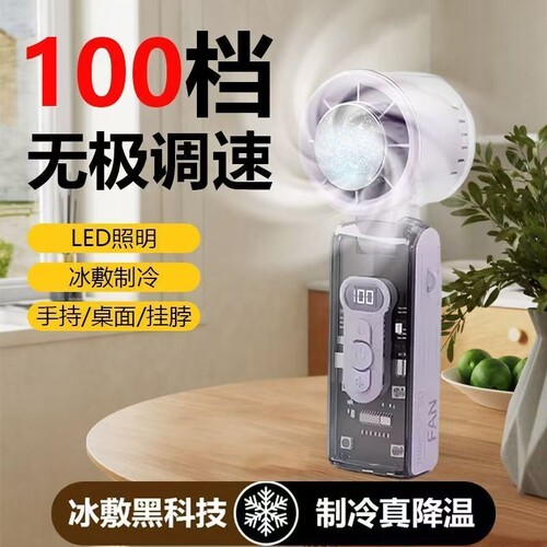 爆款便捷式高速120档变速手持小风扇usb无叶涡轮迷你版暴力风扇