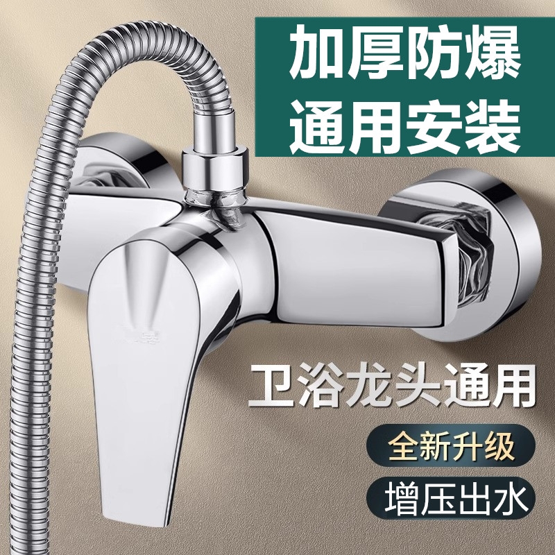 全铜淋浴花洒套装冷热混水阀水龙头浴室喷头三联加厚暗装明装浴缸