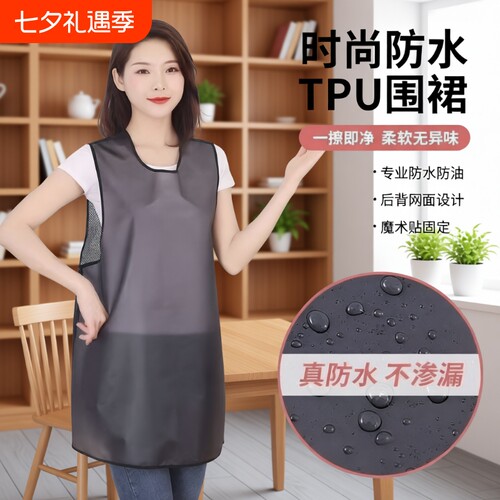 TPU防水厨房围裙|回头客超1500人