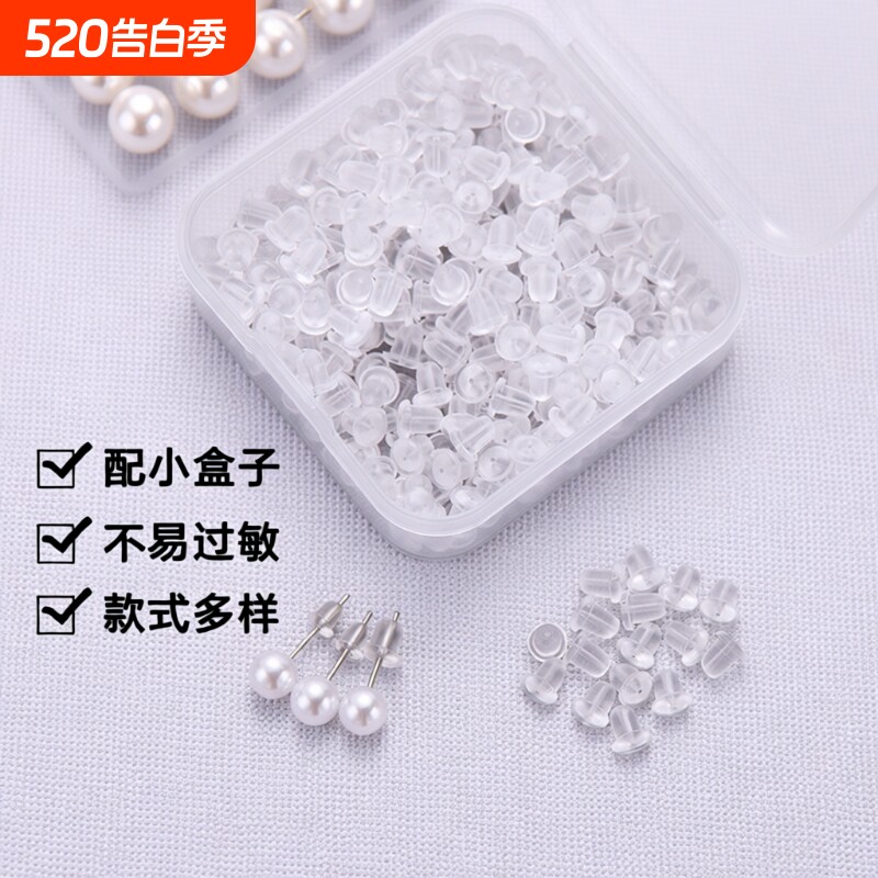 耳环塞耳塞耳钉后塞耳堵耳钉塞耳帽防掉耳扣塑料防过敏配饰蝴蝶