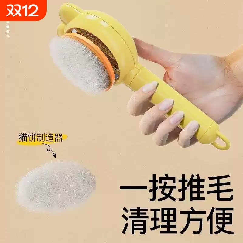 猫梳子狗狗专用去浮毛针梳狗拉毛宠物布偶长毛猫刷毛清理神器按摩