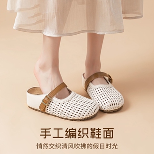 品牌撤柜镂空玛丽珍鞋女2026新款夏季内增高包头半拖洞洞拖鞋编织