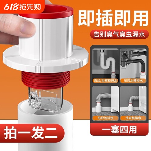 下水道封口盖防臭密封塞止逆阀排水管防反神器密封圈管道下水管