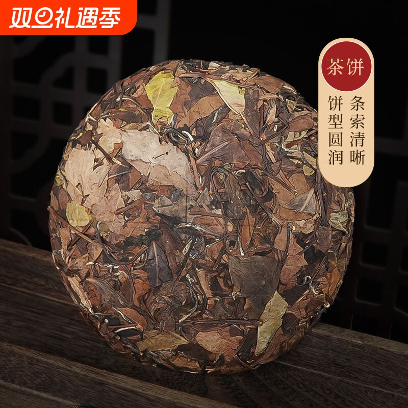 正宗福鼎白茶陈香老白茶枣香春寿眉茶饼2019年福建高山寿眉茶叶