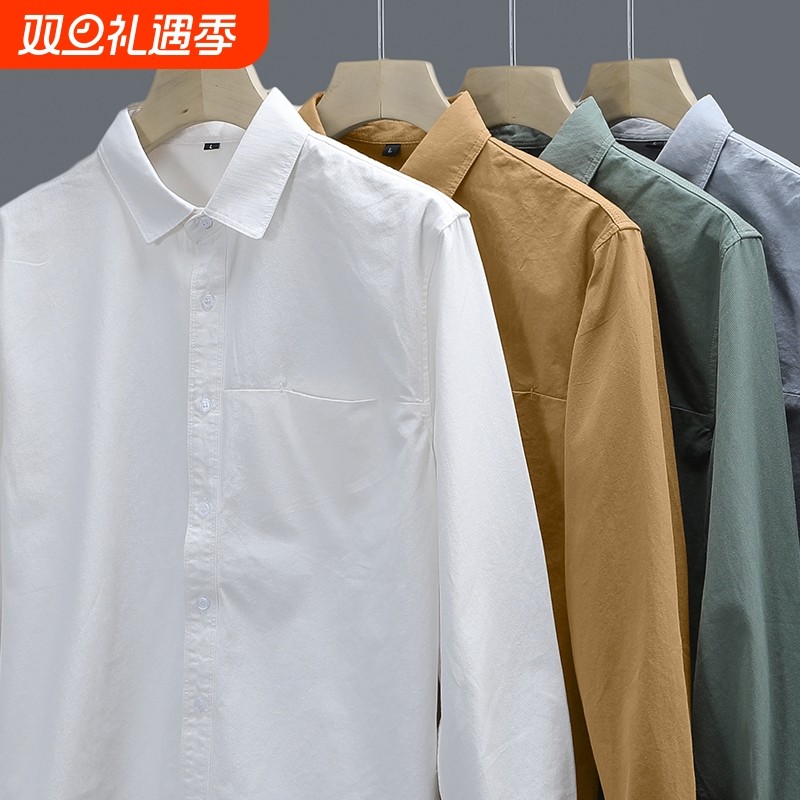 重磅纯棉美式长袖衬衫男春秋季高级感休闲纯色白色翻领衬衣上衣潮