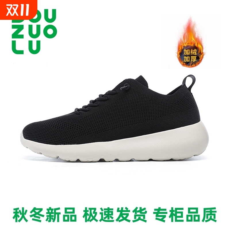 软底网面运动鞋|超4000次加购