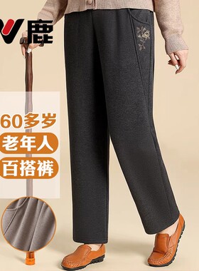 老年人女裤春秋冬款加绒妈妈裤