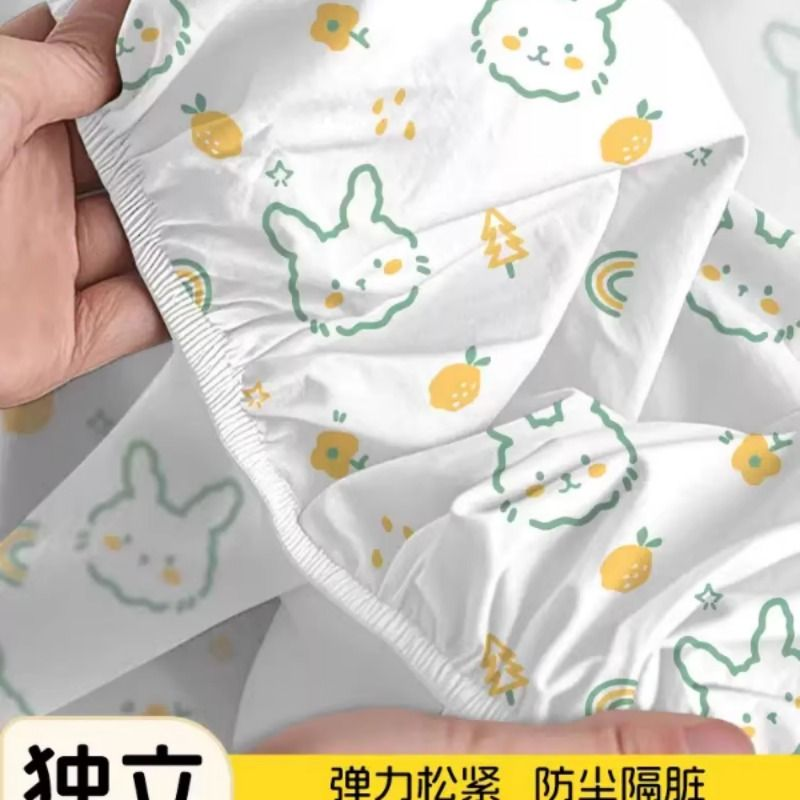 一次性床笠床罩单件隔脏防尘罩加厚外出遮灰全包松紧床套床单