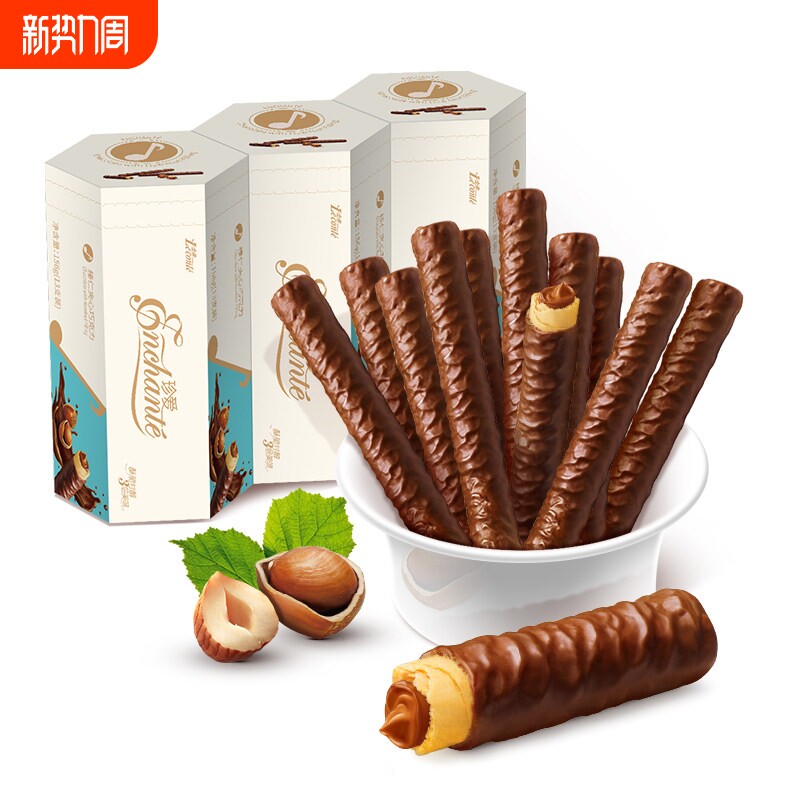 金帝香浓好吃经典奶香液块原味夹心巧克力棒年货节囤货送礼糖果