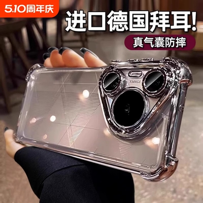 【超强防摔】pura70全包手机壳