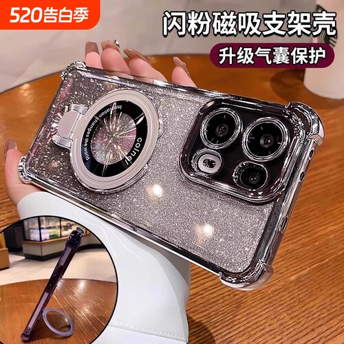 闪粉支架适用oppoReno14pro新款手机壳reno13镜头全包reno14F防摔硅胶reno12气囊reno11/10高级感男女789简约