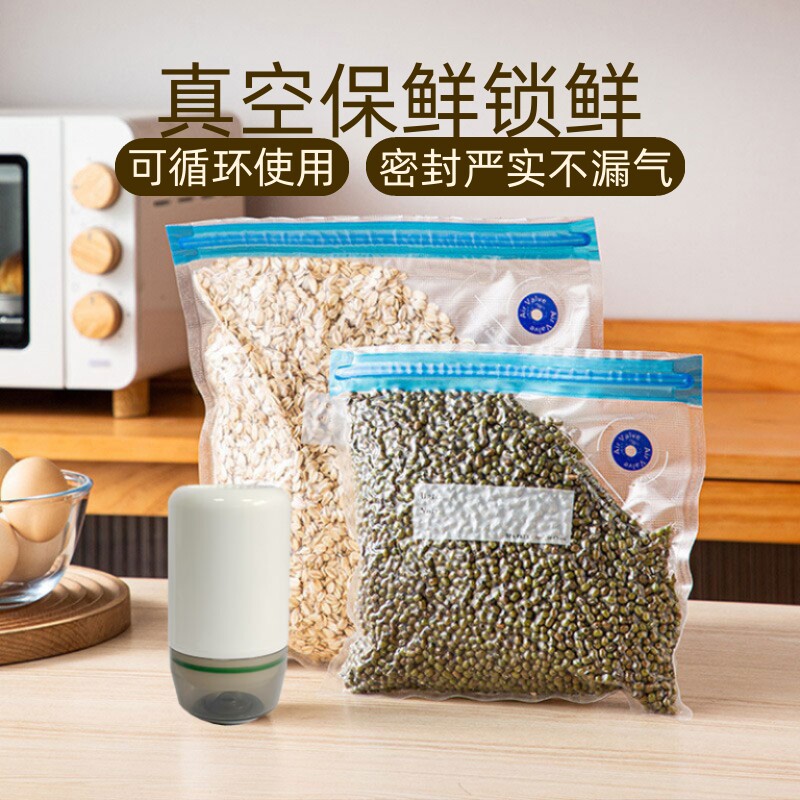 包装真空保鲜袋食品袋冰箱专用装压缩袋家用自封口密封袋大米衣物