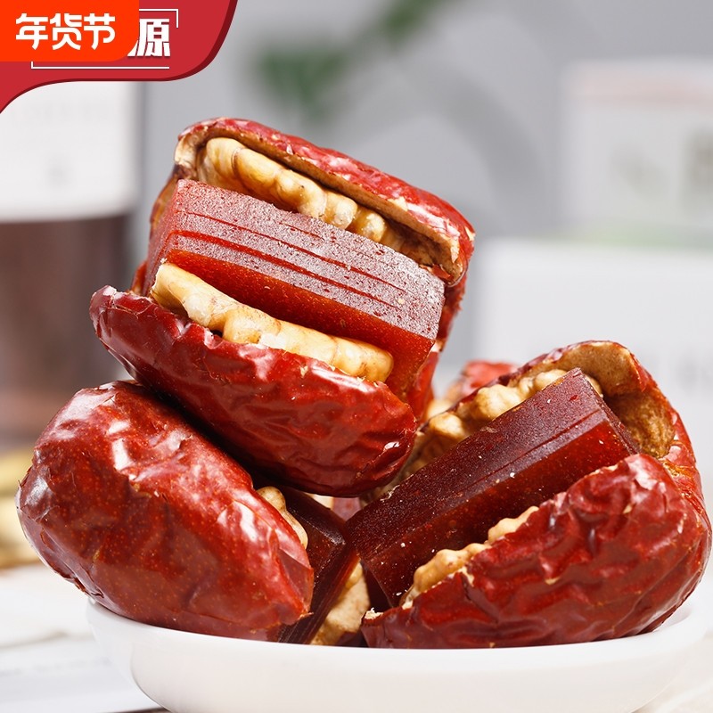 红枣夹核桃仁山楂糕酸甜抱抱果新疆和田枣糕小包装袋装夹心年货节