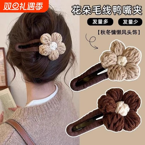 奶咖色大号发夹|超7000次加购