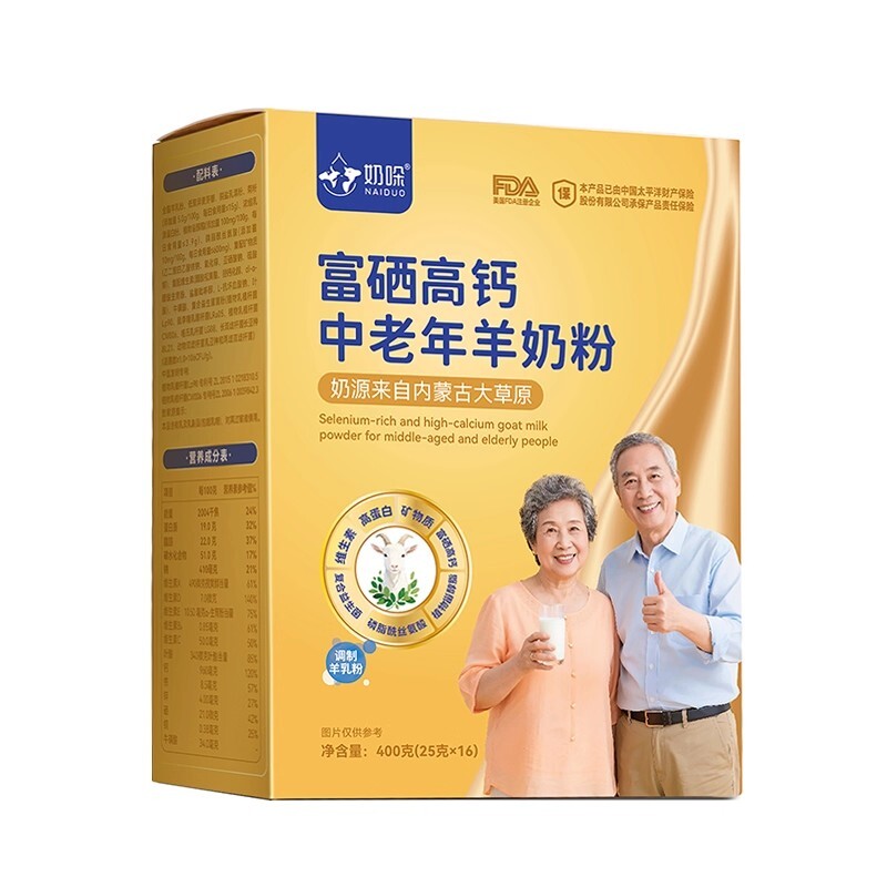 中老年富硒高钙高蛋白益生菌营养羊奶粉配方羊乳粉