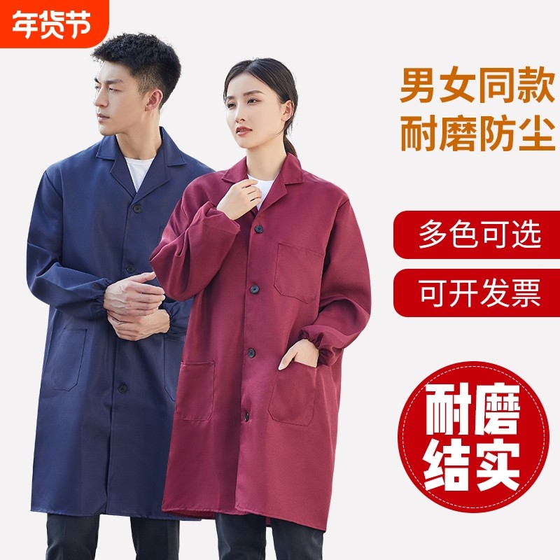 大褂工作服蓝大褂搬运耐磨防尘长袖劳保印logo迷彩秋季连体工装