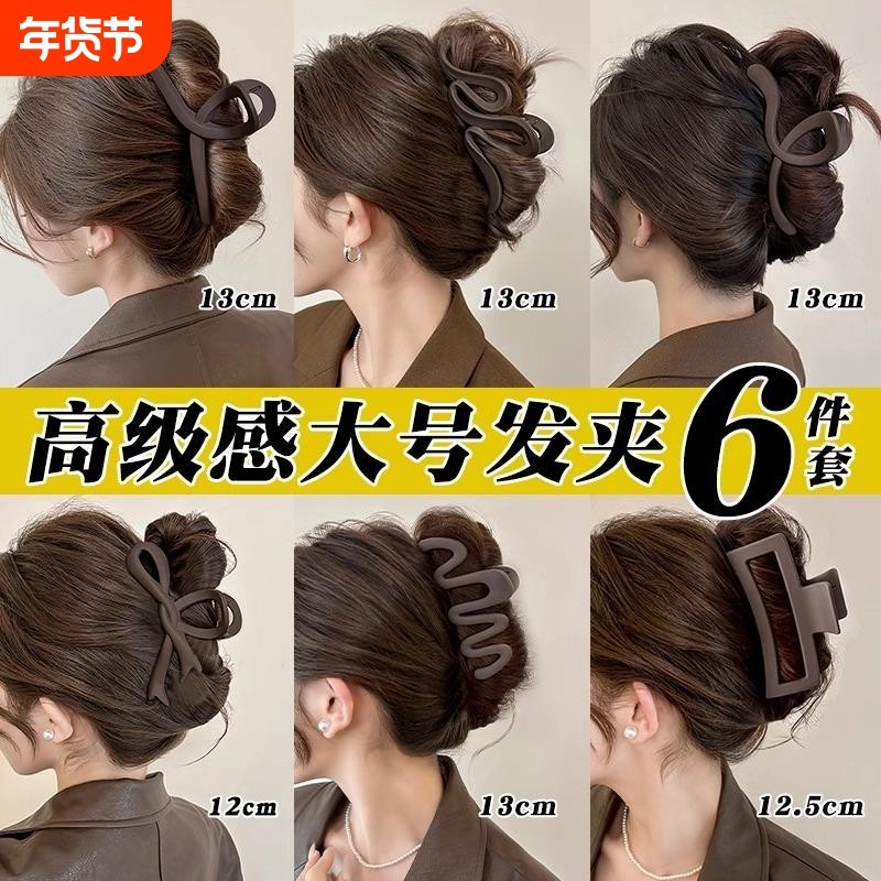 咖色美拉德抓夹大号鲨鱼夹2024新款高级感发抓韩式大发量发夹发饰,饰品/流行首饰/时尚饰品新,发饰,淘宝优惠券,粉丝福利购,淘宝优惠卷