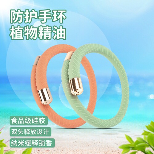 手环小熊比尔户外随身