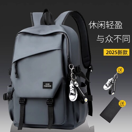 简约双肩包男士百搭电脑旅行背包