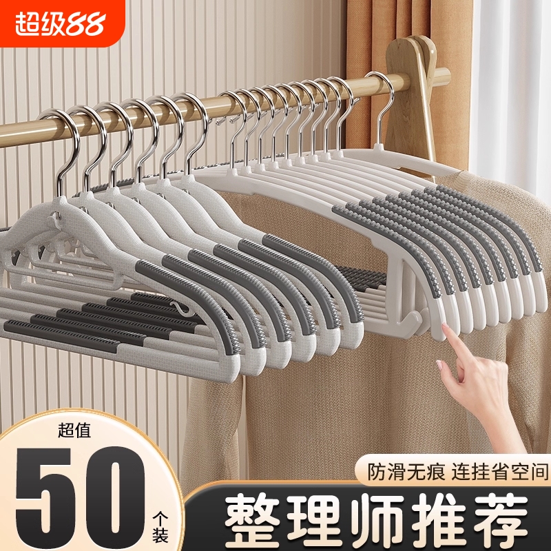 衣架家用挂衣无痕防肩角衣撑晾衣服防滑护衣架子衣柜衣挂撑子挂架