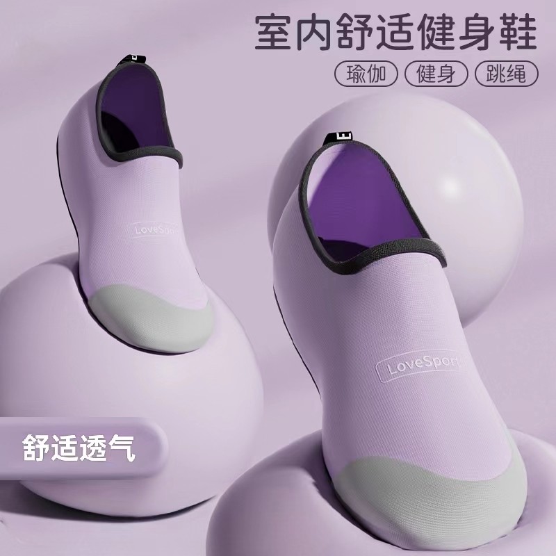 室内健身鞋女软底静音防滑减震舞蹈跳绳运动瑜伽专用训练鞋轻便
