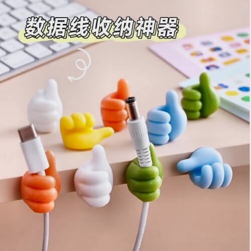 大拇指粘贴式理线器|千人加购