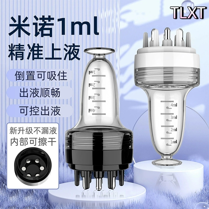 头皮上药器头部给药地尔1ml 滚珠按摩梳头发生发液导液精油涂抹器