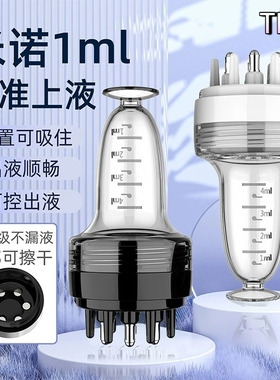 头皮上药器头部给药地尔1ml 滚珠按摩梳头发生发液导液精油涂抹器