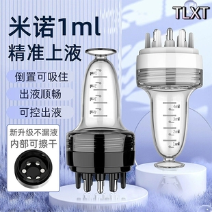 头皮上药器头部给药地尔1ml 滚珠按摩梳头发生发液导液精油涂抹器