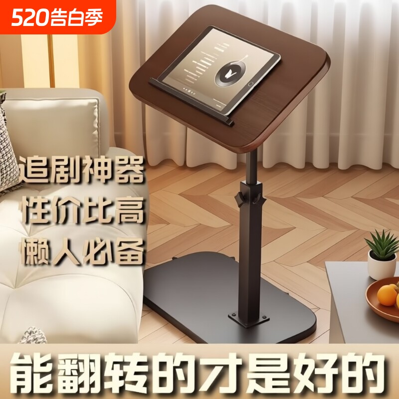 可升降茶几电脑桌可移动简易置物架边几简约沙发边电脑桌子客厅