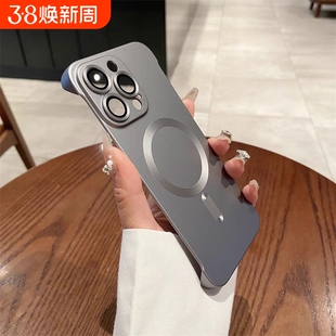 适用iPhone16磁吸护镜磨砂无边框手机壳16promax手机壳裸感亲肤磨砂磁吸iphone15无边框镜头膜14promax防摔13