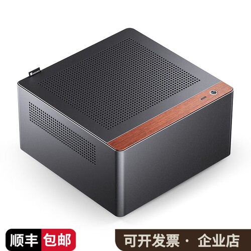 miniITX机箱铝合金外壳