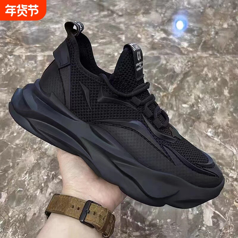 男鞋夏季透气黑色老爹运动休闲飞织男款网鞋百搭跑步增高网面潮鞋