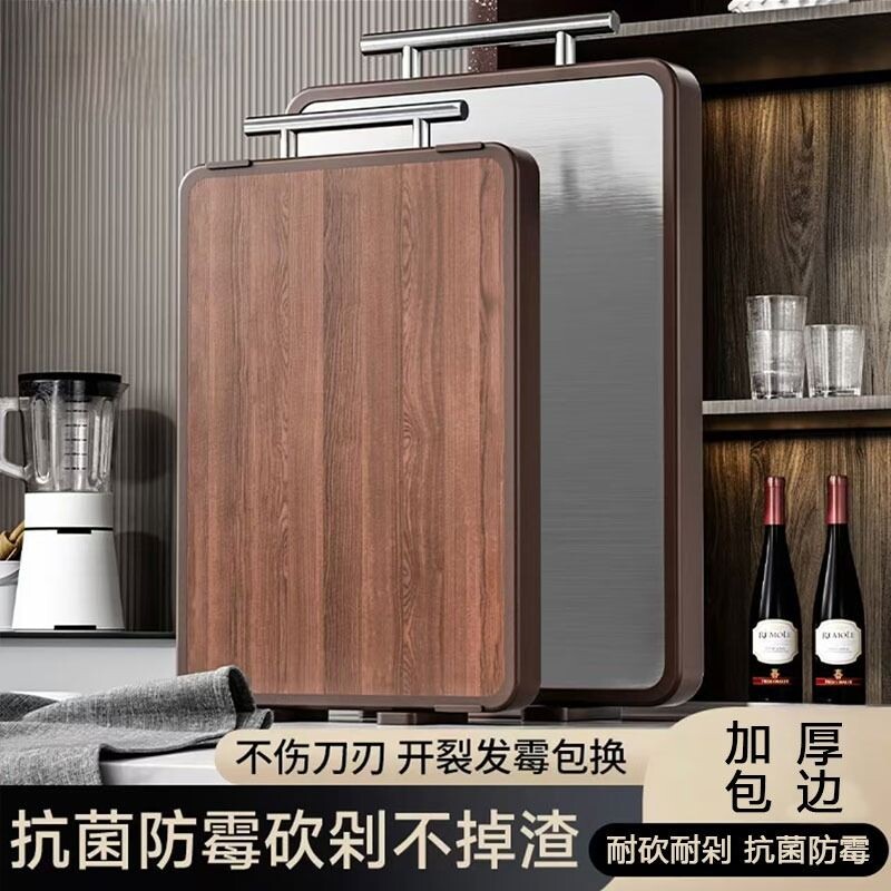 檀木菜板双面防霉抗菌加厚不锈钢图片