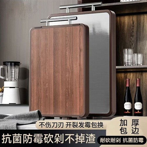檀木菜板双面防霉抗菌加厚不锈钢