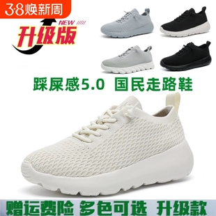 多运动走路鞋douzuolu男鞋女鞋轻便软底鞋一脚蹬运动鞋软底不累脚