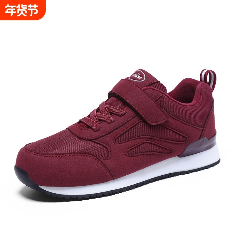 老人鞋男女款春秋冬季透气软底妈妈鞋爸爸鞋中老年舒适休闲运动鞋,女鞋,时尚休闲鞋,淘宝优惠券,粉丝福利购,淘宝优惠卷