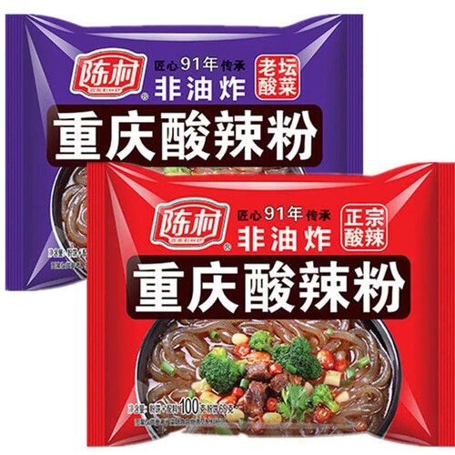 陈村酸辣粉袋装整箱重庆正宗红薯粉方便面免煮速食老坛酸菜泡面
