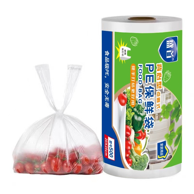 食品级袋背心式保鲜袋冰箱加厚手提袋可加热食物密封特大号冷藏