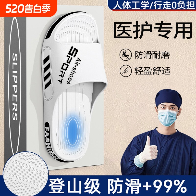 防臭男士拖鞋防滑夏季2026新款外穿室内家居特大码凉拖鞋厚底耐磨