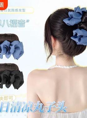 抓夹丸子头假发增发蝴蝶结仿真夏季发神器新款颅顶假发圈蓝色发型