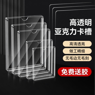 亚克力卡槽A4盒海报框广告宣传栏透明公示证书荣誉墙展示双层文件